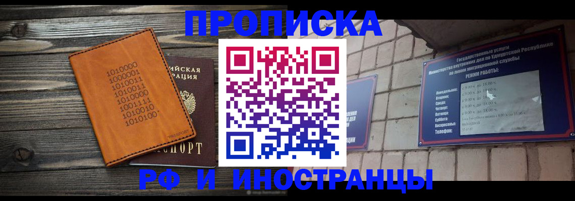 найти адрес прописки в Краснослободске